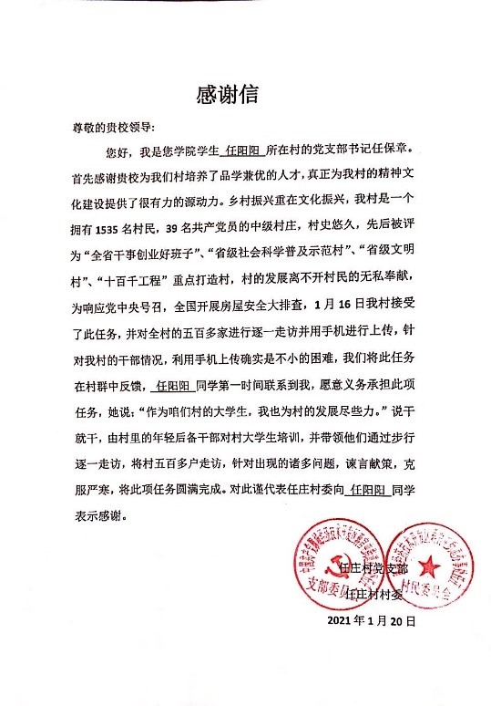 皇冠体育