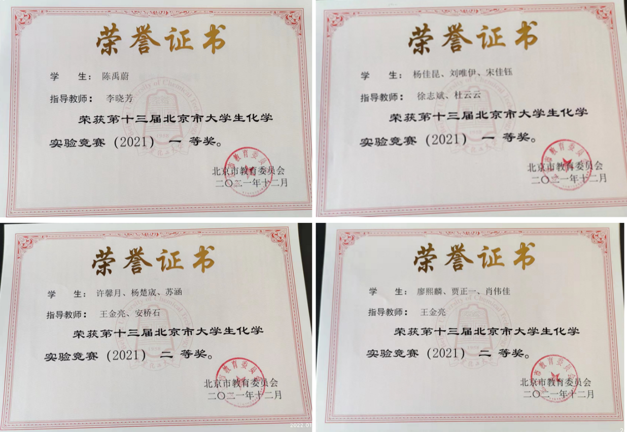 皇冠体育